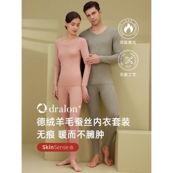 情侶保暖內衣套裝女ab雙面德絨自發熱加厚加絨羊毛男無痕秋衣秋褲