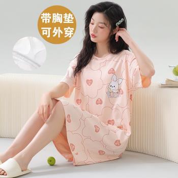 浪莎網紅風帶胸墊一體睡裙女夏季純棉短袖甜美韓範睡衣可外穿家居
