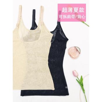夏季超薄款美體塑身衣女上半身產後收腹束腰無痕吊帶緊身塑形背心