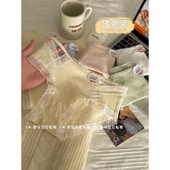 抗菌女生性感全棉蕾絲大碼內褲