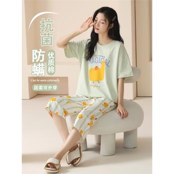 古今抗菌女純棉短袖七分褲睡衣