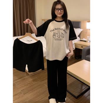 三件套女夏天純棉長褲兔子睡衣