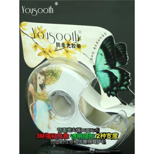 防走光膠布人體生物膠布雙面超粘防掉肩帶防滑