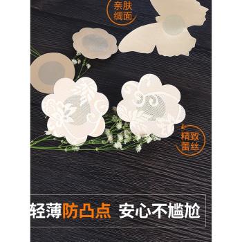 【10對裝】一次性乳暈貼乳頭貼防凸點乳貼超薄夏蕾絲防走光透氣