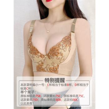 美容院內衣聚攏軟鋼圈身材管理器