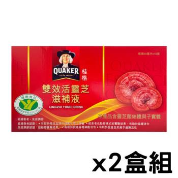 QUAKER 桂格 雙效活靈芝 滋補液（16瓶/盒）x2盒