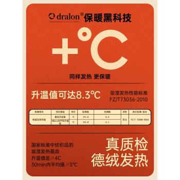 七匹狼德絨保暖內衣男士發熱無痕加絨打底衫冬季潮流秋衣秋褲套裝