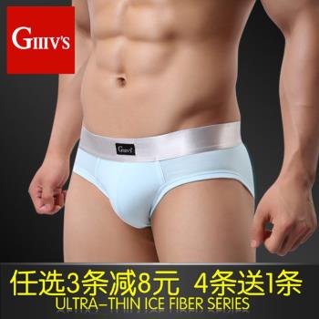 男士內褲男三角褲純棉時尚個性緊身小號韓版低腰時尚透氣潮流褲頭