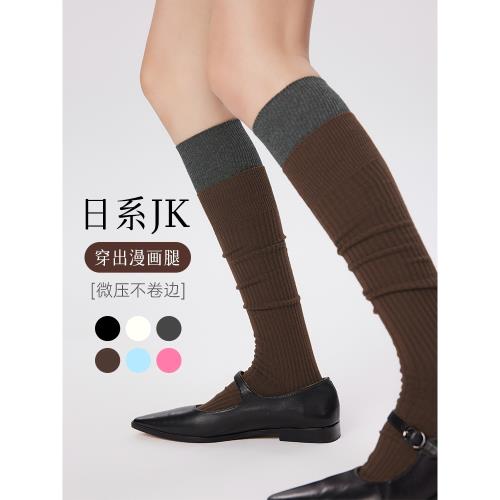 長筒襪子女日系春秋純色小腿襪微壓顯瘦豎條堆堆襪純棉及膝高筒襪