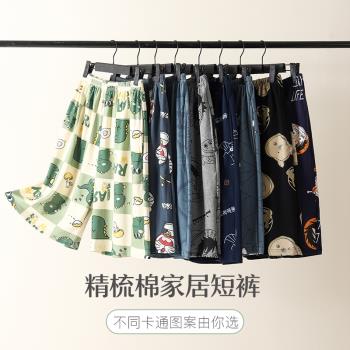 浪莎男士純棉卡通大碼可外穿睡褲