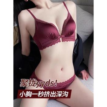 烏龍奶綠 聚攏美背前扣內衣女小胸加厚收副乳防下垂綢緞文胸套裝