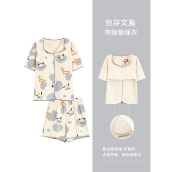 浪莎睡衣女帶胸墊夏季薄款純棉短袖短褲可外穿休閑卡通家居服套裝