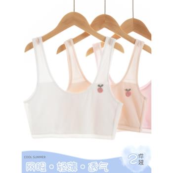 發育期9-10歲第一階段小學生內衣