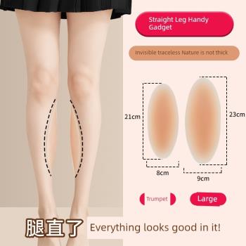 矯正無痕修飾腿型矽膠貼