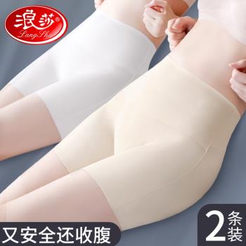 冰絲無痕三合一高腰收腹安全褲