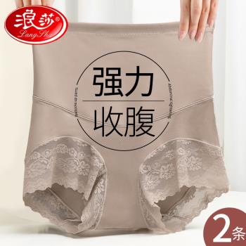 高腰冰絲內褲女收腹提臀強力收小肚子夏季薄款產後塑形翹臀收腹褲