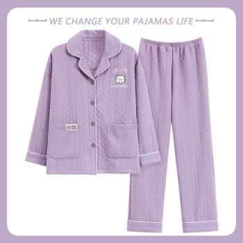北極絨秋冬季空氣棉夾層睡衣女加厚純棉長袖三層薄夾棉家居服套裝