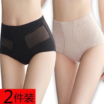 中腰收腹內褲女冰絲收小肚子強力蕾絲無痕塑形束腰提臀超薄款夏季
