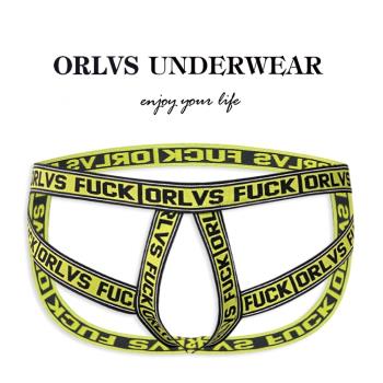 ORLVS男士丁字褲性感雙丁內褲野外方便免脫可插短褲頭男男gay同志