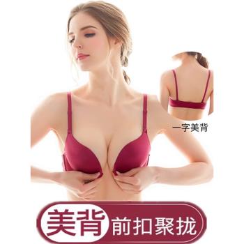 前扣無鋼圈一片式少女上託內衣