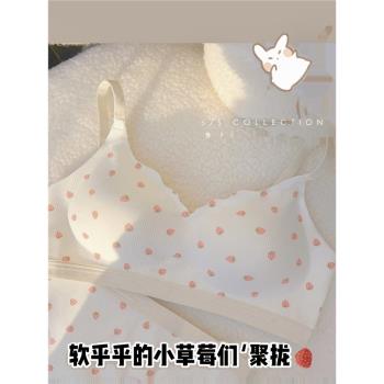 可愛文胸櫻桃草莓無鋼圈少女內衣