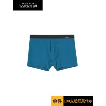 舒雅鉑雅系列男士內褲100支超細莫代爾桑蠶絲平角褲純色褲頭