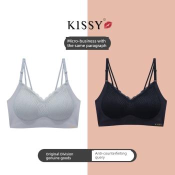 kissy內衣女 如性感交叉美背吊帶吻無痕無鋼圈運動文胸罩背心式