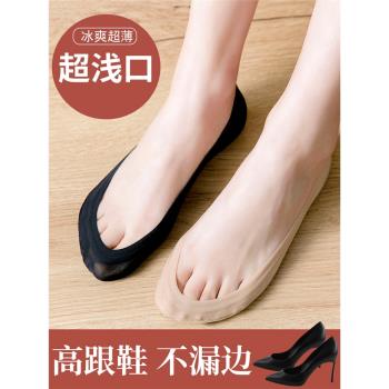 冰絲女大碼夏季超薄款高跟鞋船襪