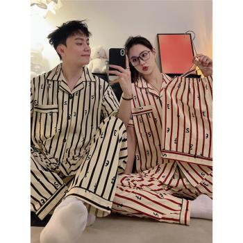 ins條紋女純棉家居服情侶睡衣