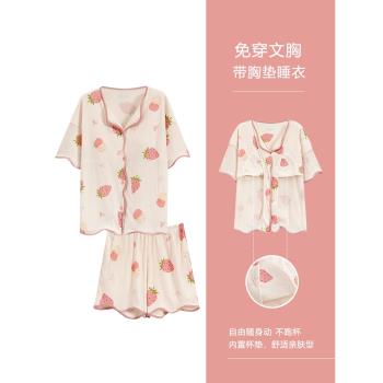 浪莎帶胸墊睡衣女2025年新款夏季純棉短袖夏天薄款寬松家居服套裝