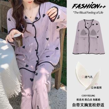 北極絨睡衣女春秋季純棉長袖帶胸墊一體2025年新款開衫家居服套裝