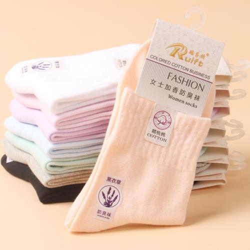 8雙女士中筒棉質襪春秋冬女加香棉襪中長腰透氣純色不臭腳不起球
