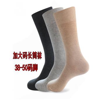 4雙裝 秋冬全棉長筒男足球襪純棉防臭雙針高筒加長加大碼皮鞋襪子