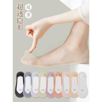 女夏季矽膠防滑純棉底高跟鞋船襪