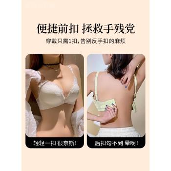 前扣文胸無鋼圈聚攏小胸罩2024新款爆款性感蕾絲美背內衣女夏季