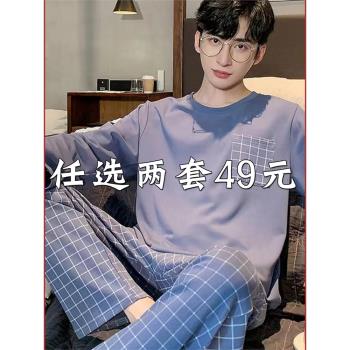 男士睡衣純棉長袖春秋款青少年男生全棉家居服寬松加肥加大碼套裝