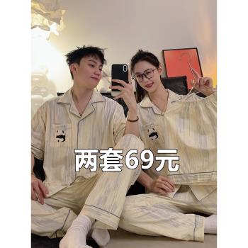 高階感熊貓情侶睡衣女夏季三件套純棉短袖2024新款大碼男夏天套裝
