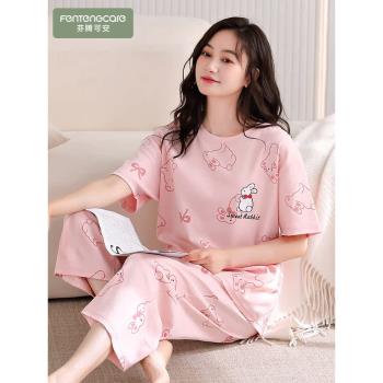 南極人女士全棉加大碼家居服睡衣