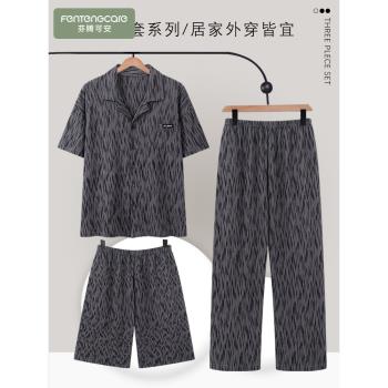南極人三件套睡衣男款夏季純棉短袖長褲薄款高階感男士短褲家居服