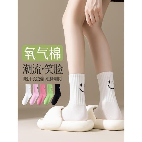 2026新款爆款白色襪子女款中筒襪春秋款長筒女襪冬季外穿長襪棉襪