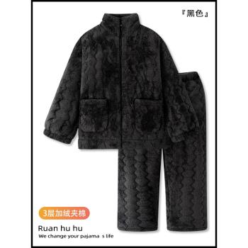 簡約珊瑚絨三層夾棉情侶睡衣女款冬季2023新款加厚加絨家居服男生