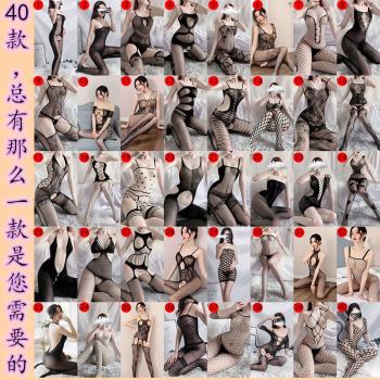 內衣情激套裝透明性感開檔網襪制服睡衣可愛睡裙浪漫睡袍