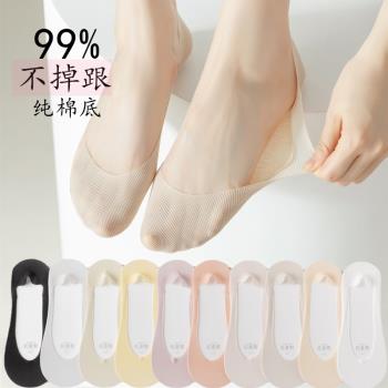 船襪襪子女夏季純棉薄款網眼透氣高跟鞋冰絲隱形襪防滑不掉跟短襪