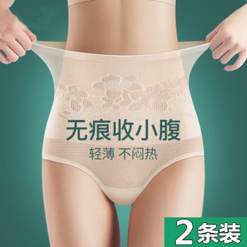 產後高腰收腹內褲女夏季束腰冰絲蕾絲塑形提臀神器無痕小肚子強力
