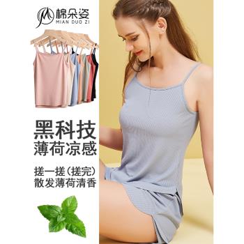 睡衣女夏季2021年新款冰絲家居服女士兩件套吊帶短褲懶人套裝薄款