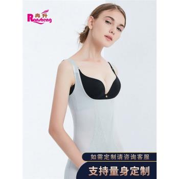 冉升連體塑身衣收腹束身衣美體束腰無痕塑形性感塑身衣薄款SL1907