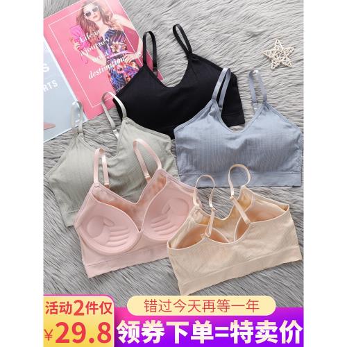 美背文胸吊帶背心女帶胸墊一體式無鋼圈網紅爆款打底內搭抹胸內衣