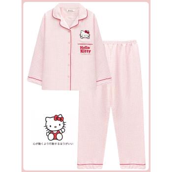 新款hellokitty睡衣女春秋季梳織純棉紗長袖可愛卡通家居服套裝薄