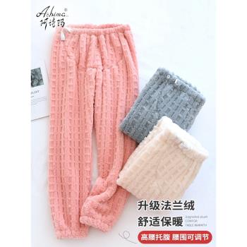 珊瑚絨孕婦睡褲秋冬款孕晚期加絨加厚可調節冬季可外穿家居褲女