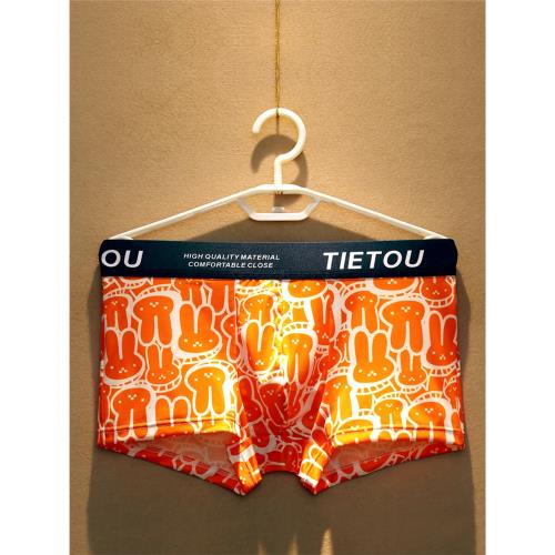 2條冰絲男士內褲潮男超薄透氣平角褲卡通個性青年U凸囊袋四角短褲